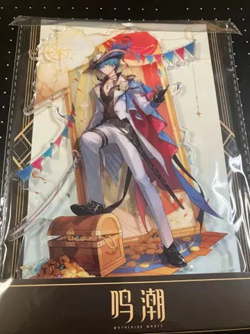 미개봉 새상품 공식품 명조 유광비어 브란트 아크릴 스탠드