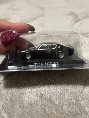 미개봉 새상품 켄메리 GT-R 1/64 스케일 미니카 그라찬