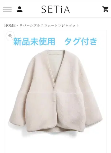 SETiA 리버서블 에코 무스탕 자켓 화이트