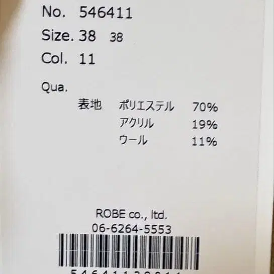 4번째 상품 이미지