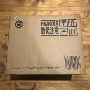 디포리얼 메탈그레이몬: G 침식 모드