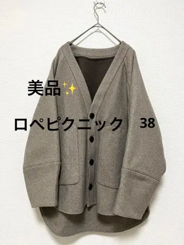 새상품급 로페피크닉 노카라 자켓 브라운 38 가을/겨울