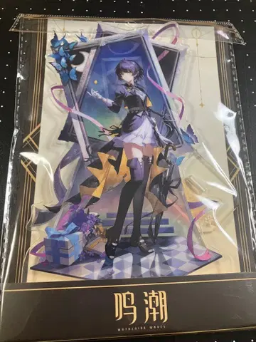 미개봉 새상품 공식품 명조 유광비어 표박자 아크릴 스탠드