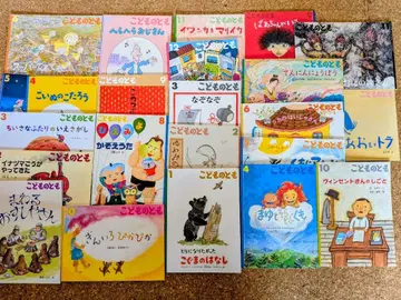 새상품급 어린이 그림책 23권 세트