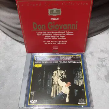 모차르트: 오페라 [ 돈 조반니 ] 빌헬름 푸르트벵글러