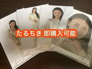 야마자키 텐 사쿠라자카46 Addiction 봉입 브로마이드 4종 컴프