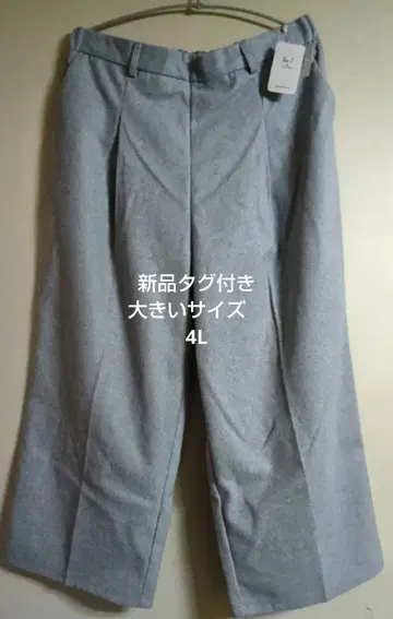 택 포함 새상품 빅 사이즈 겨울 상품 그레이 캐주얼 팬츠 4L