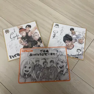 하이큐 추첨 완결 기념 사인 색지 하이큐!!전 입장 혜택 카라스노 1학년