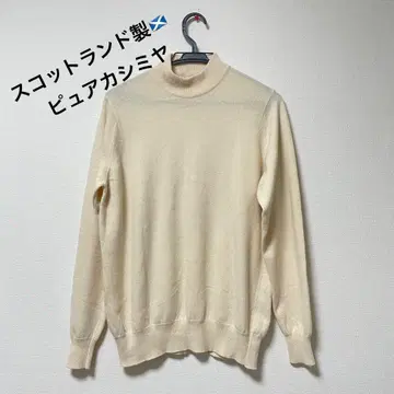 스코틀랜드제 100% PURECASHMERE 스웨터 캐시미어 캐시미어