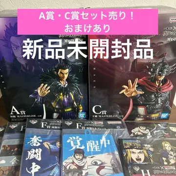 제일복권 킹덤 피규어 A상 환기 C상 왕전 덤 포함