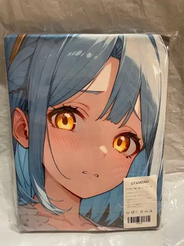 83955 니지산지 모이라