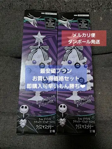 팀 버튼의 크리스마스 악몽 크리스마스 트리