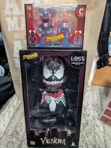 베어브릭 스파이더맨 & 베놈 세트+C상