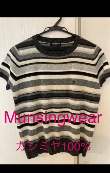 [ 새상품급 ] 캐시미어 100% 보더 캐시미어 스웨터