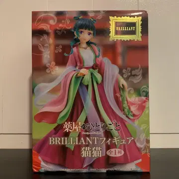 [ 상자 손상 ] 약사의 혼잣말 BRILLIANT 피규어 마오마오