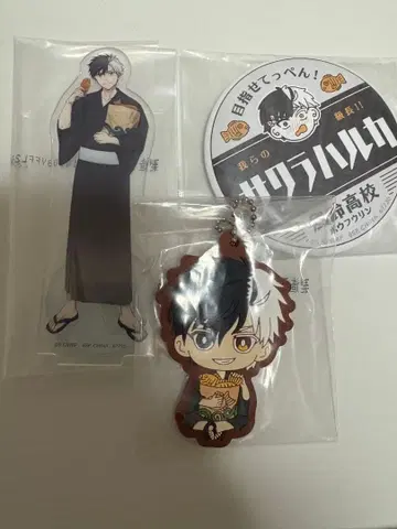 윈브레 제일복권 사쿠라 하루카