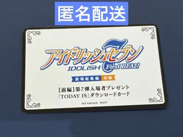 아이나나 영화 혜택 입장객 혜택