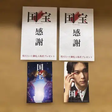 국보 스티커 2장 세트