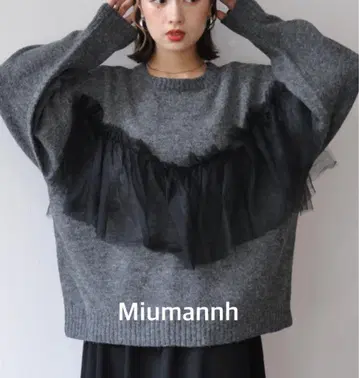 Miumannh 차콜 튤 도킹 뷔스티에 일체형 니트