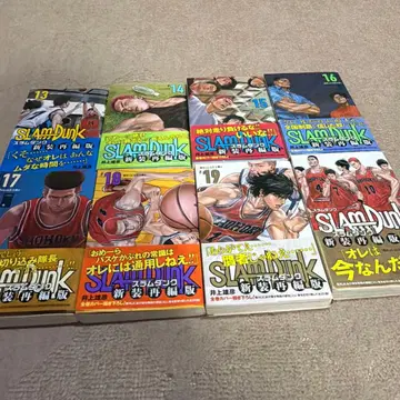 SLAM DUNK 13-20권 세트