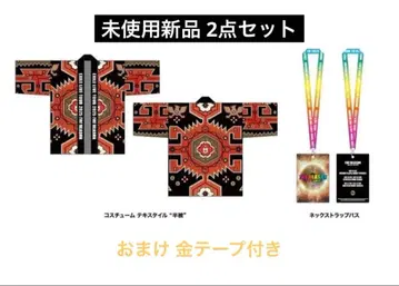 EXILE THE REASON 아푸그레 오리지널 굿즈