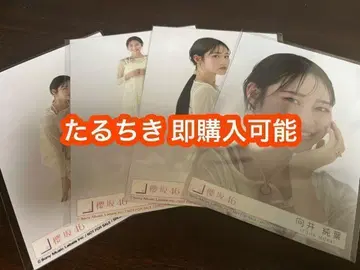 무카이 이토하 사쿠라자카46 Addiction 봉입 브로마이드 4종 컴프