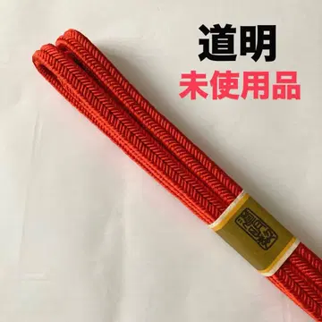 [ 미사용품 ] 도명 관조 빨간색 허리띠 끈 최고급 실크 100%