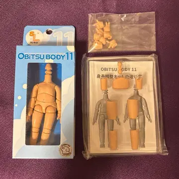 [ 즉시 구매 가능 ] 오비츠11 선라이트 바디 풀세트