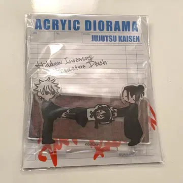 주술회전 회옥 옥절 비즈니스 아크릴 스탠드 불경조 고죠 게토 텐나이