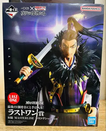 킹덤 제일복권 차세대의 걸물들 라스트 원상 환기 덤 포함