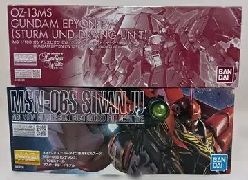 MG 건담 에피온 (프리미엄 반다이 한정판) MG 시난주