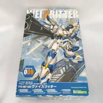 1/144 바이스리터 (리패키지판) [슈퍼로봇대전 OG]
