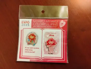 오사카 간사이 만박 미야쿠미야쿠 컬러풀 핀 배지 EXPO2025