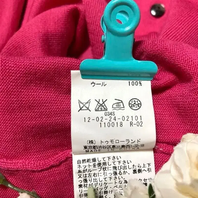 10번째 상품 이미지