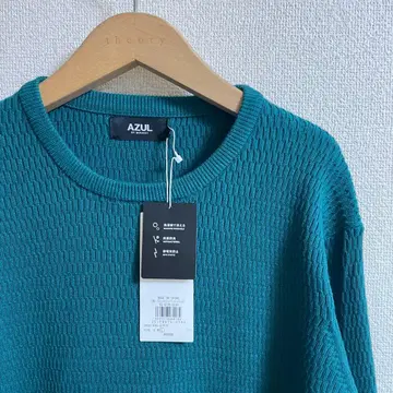 AZUL 리브 긴팔 스웨터 L