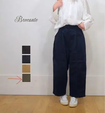 Domingo Brocante 토누 팬츠 와이드 팬츠 일본제