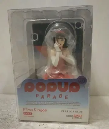 PERFECT BLUE 키리코 마이 피규어