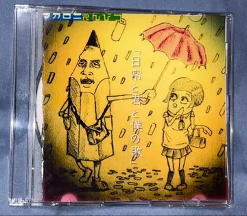 마카로니 연필 단종 일상과 너와 나