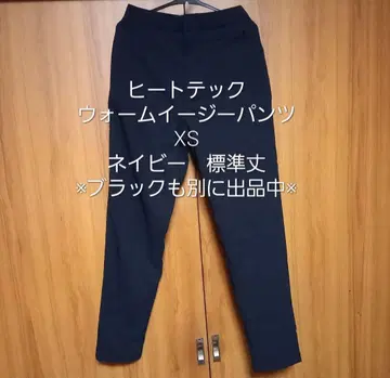 유니클로 히트텍 웜 이지 팬츠 XS 네이비 웜 팬츠 여성용