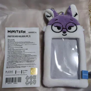 SEVENTEEN MINITEEN 원우 트레이딩 카드 케이스