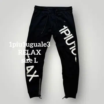 1599 우노피우노우과레토레 릴랙스 맨투맨 조거 팬츠 L