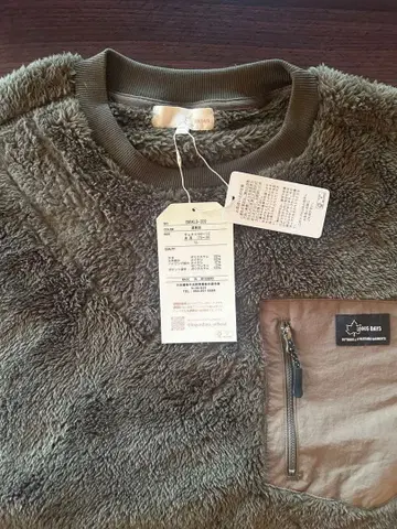 LOGOS 보아 트레이닝복 그린 LL 풀오버 루즈핏 미사용 새상품