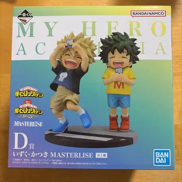 제일복권 나의 히어로 아카데미아 이즈쿠 카츠키 MASTERLISE 피규어