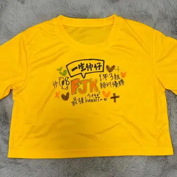 데코T셔츠 낙서 크롭