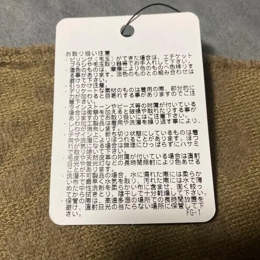 12번째 상품 이미지