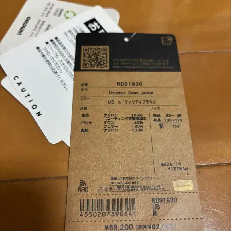 7번째 상품 이미지