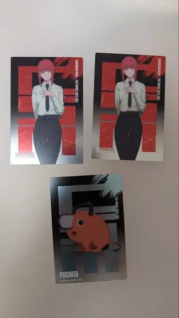 체인소 맨 캐릭터 카드 마키마 포치타