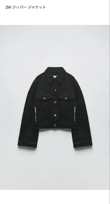 ZARA 블랙 데님 자켓 G