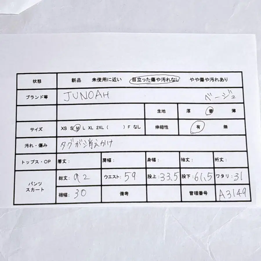 2번째 상품 이미지