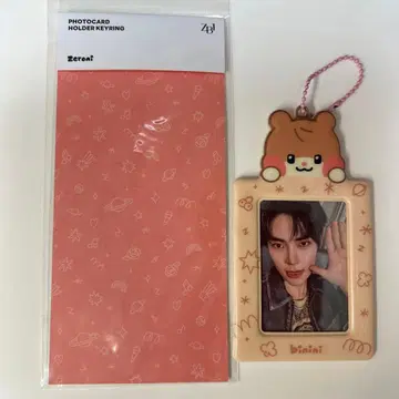 성한빈 비니니 트레이딩 카드 케이스